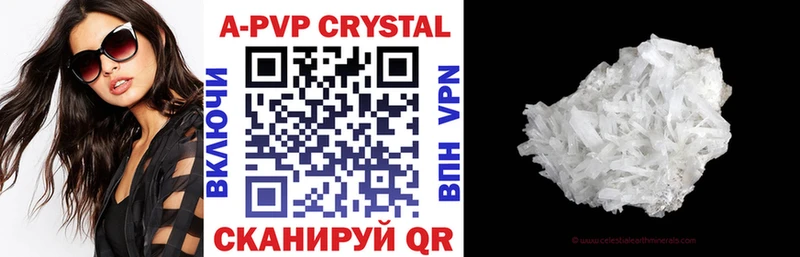 Наркотические вещества Олёкминск APVP Амфетамин МАРИХУАНА МЕФ