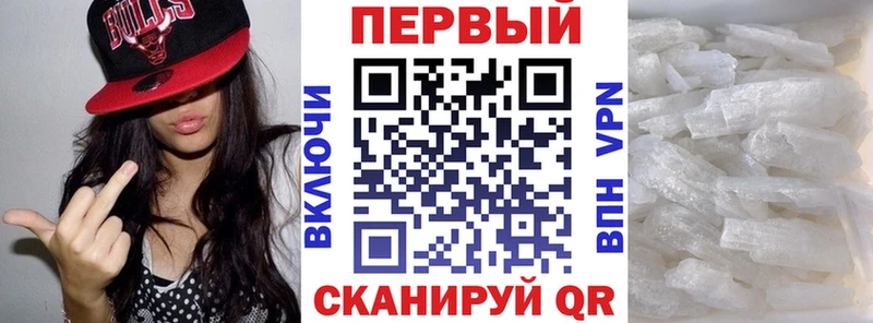 Амфетамин VHQ купить наркотик Олёкминск