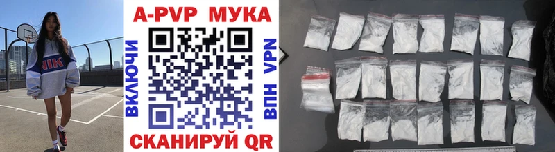 Альфа ПВП крисы CK  Олёкминск 