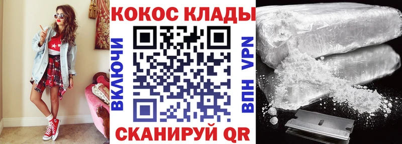 КОКАИН Перу  как найти   Олёкминск 