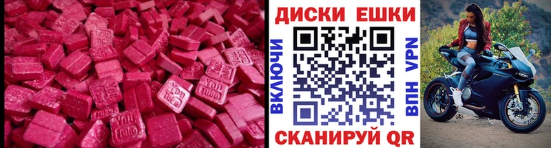 Экстази DUBAI  где купить   Олёкминск 