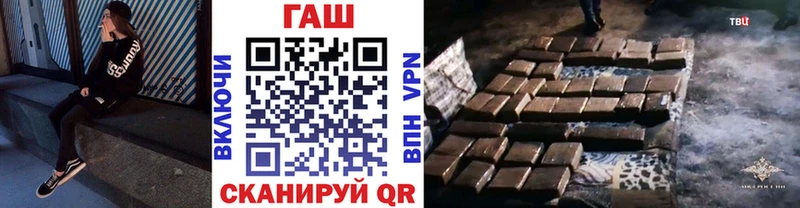 ГАШ 40% ТГК  Олёкминск 