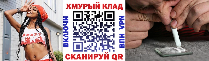 mega рабочий сайт  Олёкминск  ГЕРОИН Heroin  наркотики 
