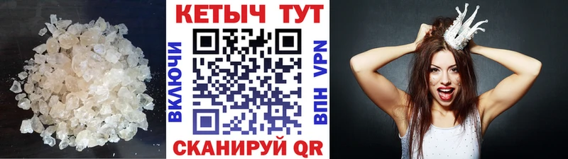 Кетамин VHQ  хочу наркоту  Олёкминск 