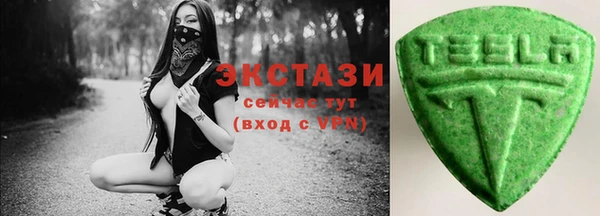 синтетический гашиш Елабуга