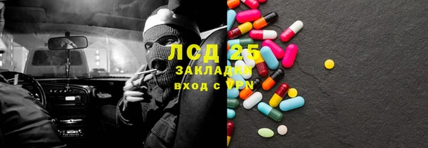 первитин Елизово