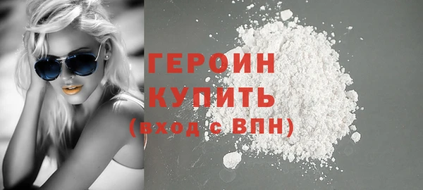 первитин Елизово
