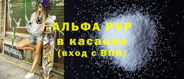 первитин Елизово