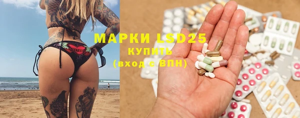 синтетический гашиш Елабуга