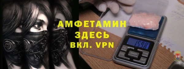 первитин Елизово