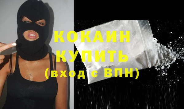 синтетический гашиш Елабуга