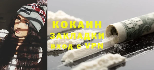 синтетический гашиш Елабуга