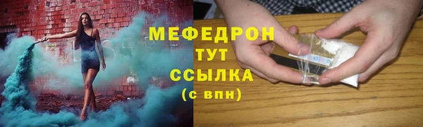 первитин Елизово