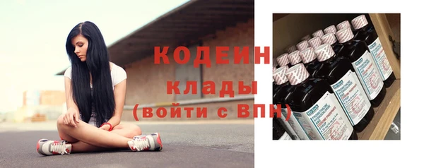 первитин Елизово