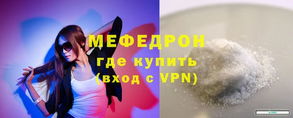 синтетический гашиш Елабуга