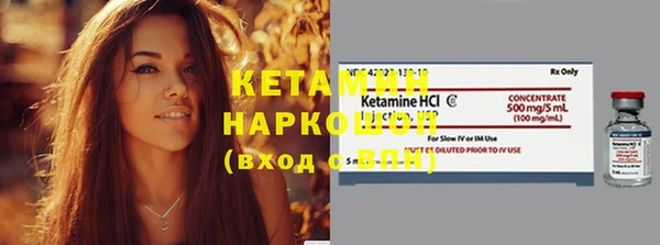 синтетический гашиш Елабуга