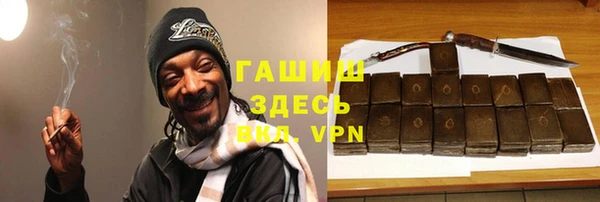 ALPHA-PVP Ельня
