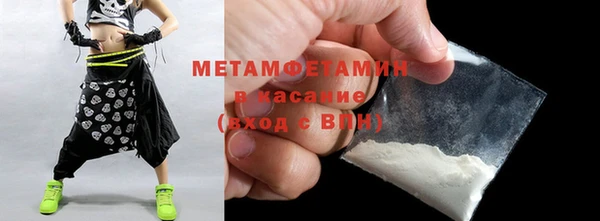 первитин Елизово