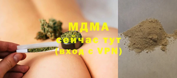 первитин Елизово