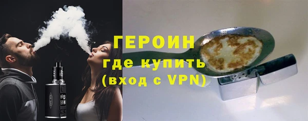 ALPHA-PVP Ельня