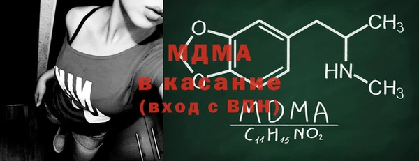 синтетический гашиш Елабуга