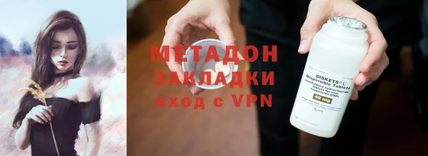 синтетический гашиш Елабуга