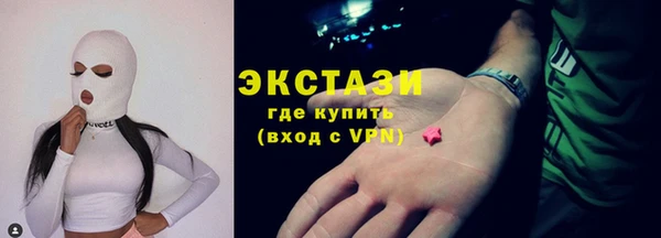 ALPHA-PVP Ельня