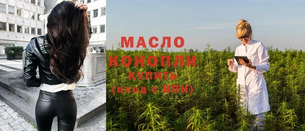 синтетический гашиш Елабуга