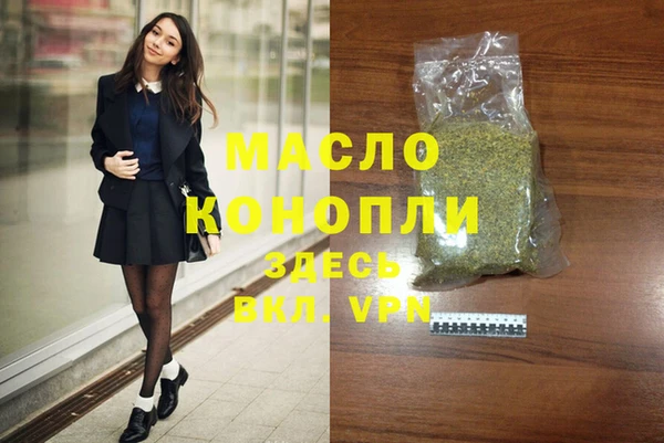 синтетический гашиш Елабуга