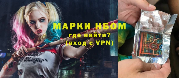синтетический гашиш Елабуга
