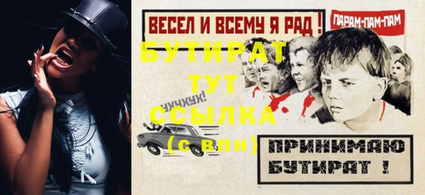 ALPHA-PVP Ельня