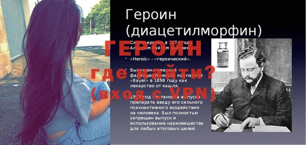 синтетический гашиш Елабуга
