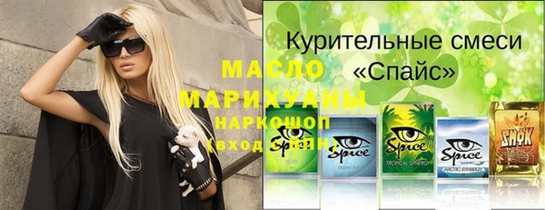 синтетический гашиш Елабуга
