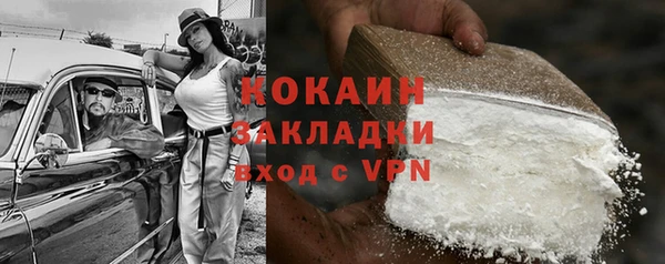 синтетический гашиш Елабуга