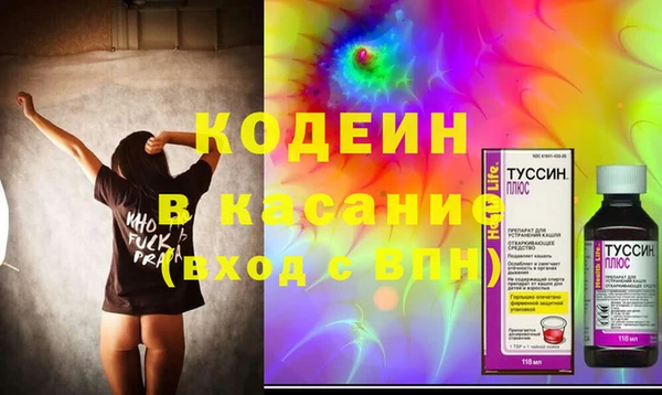 синтетический гашиш Елабуга