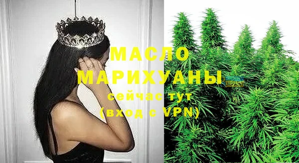 первитин Елизово