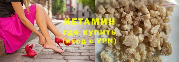 первитин Елизово