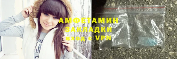 первитин Елизово