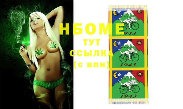 первитин Елизово