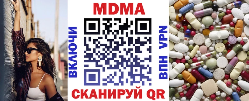 MDMA crystal  как найти закладки  МЕГА ССЫЛКА  Олёкминск 