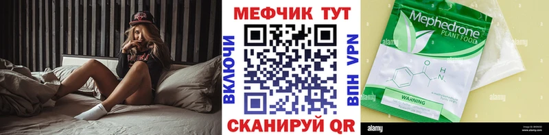 цены Олёкминск Мефедрон 4 MMC