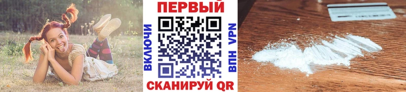 МЕТАМФЕТАМИН Декстрометамфетамин 99.9%  Олёкминск 