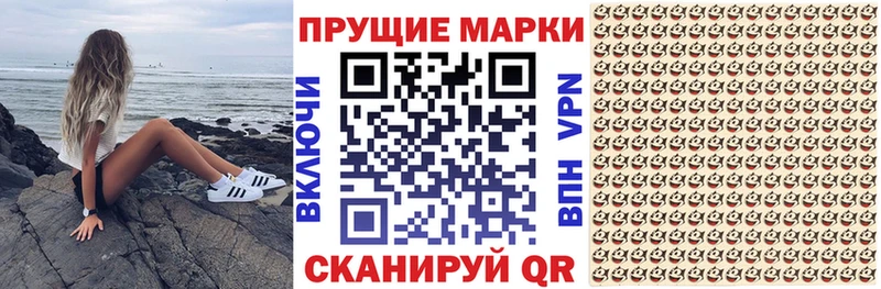 закладка  Олёкминск  Марки N-bome 1,5мг 