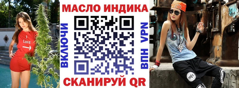 что такое   Олёкминск  Дистиллят ТГК концентрат 