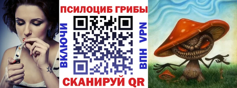 Галлюциногенные грибы Magic Shrooms  KRAKEN ссылки  Олёкминск 